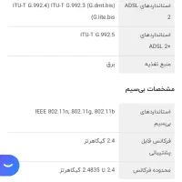 مودم tp-link|مودم و تجهیزات شبکه|رشت, دروازه لاکان|دیوار