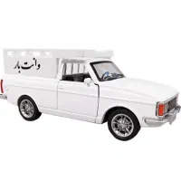 وانت باربری همه ساعته