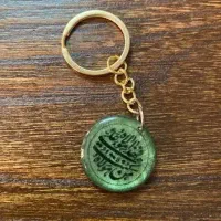 گیفت غدیری رزینی
