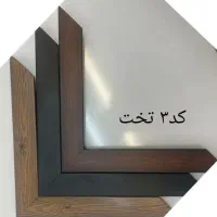فروش انواع تابلو های دکوراتیو و قاب عکس|تابلو، نقاشی، عکس|کرج, شهرک طالقانی|دیوار