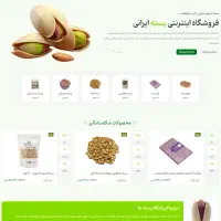 طراحی سایت، استوری موشن، بنر و IGS اینستاگرام|خدمات رایانه‌ای و موبایل|رفسنجان, |دیوار