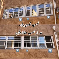 ساخت و فروش توری پلیسه به صورت عمده