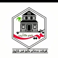 استخدام شرکت خدماتی