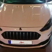 اطلس