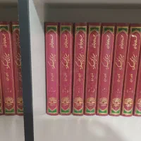میزان الحکمه ری شهری