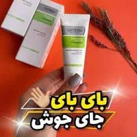 بای بای جای جوش ها