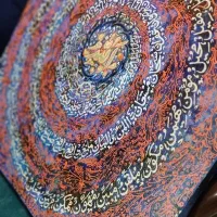 تابلو نقاشی خط اسماء خداوند هدیه روز مادر