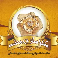 گرافیست|خدمات رایانهای و موبایل|کرمان, |دیوار