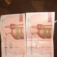 فروش تراول امضا قرمز|کلکسیون سکه، تمبر، اسکناس|اصفهان, فجر|دیوار