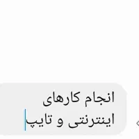 کد دعوت بلو بانک|کارت هدیه و تخفیف|تهران, نیروی هوایی (پیروزی)|دیوار