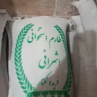 برنج پاکستانی کیلو ۱۹۵ تومن