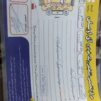 ال۹۰ مدل۸۷ تمام رنگ|خودرو سواری و وانت|گنبد کاووس, |دیوار