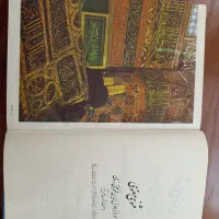 فروشی فقط فقط نقد|کتاب و مجله تاریخی|مشهد, چهارچشمه|دیوار