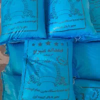 برنج عنبربو شوشتر (بازدید دره شهر)|خوردنی و آشامیدنی|دره شهر, |دیوار