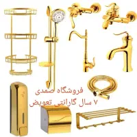 کنجی حمام شیرالات طلایی بامبو مدل سیراAU8500قاجار|مصالح و تجهیزات ساختمان|مشهد, فدک|دیوار