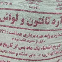 آرد تخم‌مرغ محلی تازه ونطفه دار