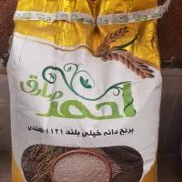 برنج