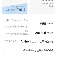 گوشی شیامی ردمی  نوت 10|موبایل|اهر, |دیوار