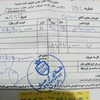 زنجیر ورساچ و نیم ست گویی ۲۵۰ بالا تابلو|جواهرات|یاسوج, |دیوار