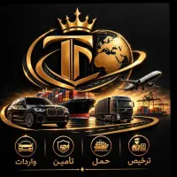 امور اداری و بانکی