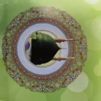 فیش عمره اولویت زیر ۵۰۰