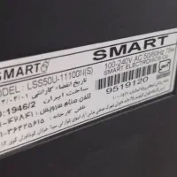 پنل تلویزیون صنام ۵۰ اینچ