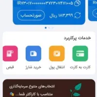 کارت هدیه اقساطی تا سقف پانصدتومان