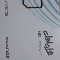 سیم کارت رند ۰۹۱۶۶۲۰۲۲۵۷