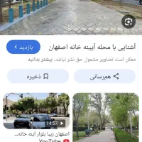 خانه-آپارتمان-پنت-هوس