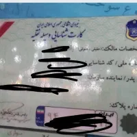 کارت ماشین