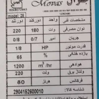 کولر آبی|کولر آبی|الیگودرز, |دیوار