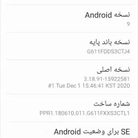 گوشی سامسونگ j7 prime دو سیم کارته اندروید9کاملانو|موبایل|تهران, جنتآباد جنوبی|دیوار