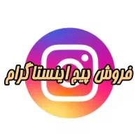 فروش پیج اینستاگرام