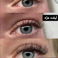 اکستنشن و لیفت و لمینیت مژه|خدمات آرایشگری و زیبایی|اسلام‌شهر, شهرک قائمیه|دیوار