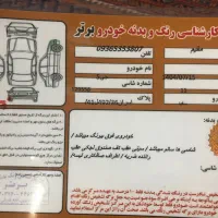 جک j5 دنده ای مدل۹۵|خودرو سواری و وانت|کرج, کوی امامیه|دیوار