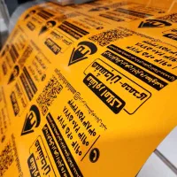 چاپ بنر ، فلکس ، برچسب ژله ای و دوربری