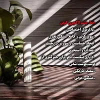 لوازم ارایشی لاکچری کوین|آرایشی، بهداشتی، درمانی|اصفهان, شاهزید|دیوار
