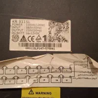 یو پی اس 15kva فوق‌العاده|قطعات و لوازم جانبی رایانه|تهران, سنائی|دیوار