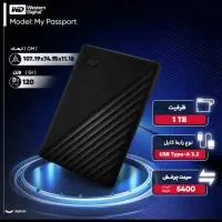 هارد اکسترنال وسترن