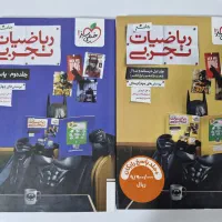 کتاب تست کنکور تجربی کاملا نو|کتاب و مجله آموزشی|اندیمشک, |دیوار