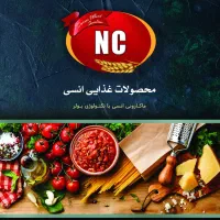 استخدام راننده توزیع