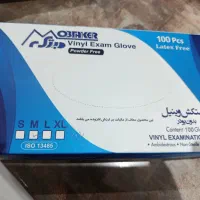 دستکش لاتکس