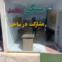 بایک-تماس-فروش-اجاره-مناطق-گلشهروپونک-رابمابسپارید