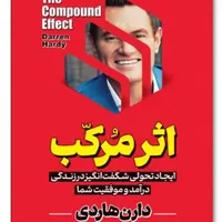 تعدادی کتاب فوق العاده و کاربردی برای فروش