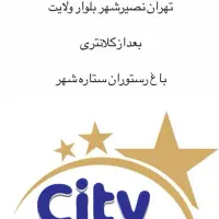 استخدام صندوقدار خانم