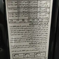 فروش تعدادی لوازم خانه|بخاری، هیتر، شومینه|سردرود, |دیوار