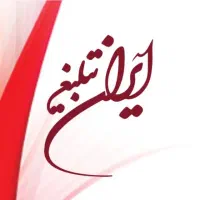 کارگر ساده دارای گواهینامه رانندگی