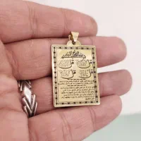 آویز برنجی (۴ قل و آیة الکرسی و وان یکاد)|بدلیجات|تهران, بازار|دیوار