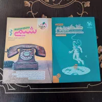 کنکوریوم ۱۴۰۴ و کتاب تست شیمی