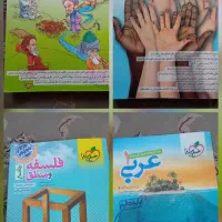 کتاب تست جامع انسانی